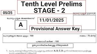 Kerala PSC Answer Key (005/2025) Tenth Level Common Preliminary Examination STAGE - 2. Provisional.