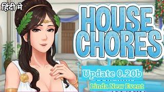 House Chores Version 0.20 Gameplay | Linda New Event | Hindi