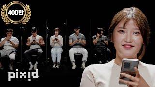 헬창들의 단톡방에 숨은 가짜 찾기(feat. PT 3개월) | PIXID