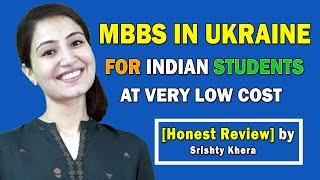 MBBS in Ukraine for Indian Students Fees (Very LOW COST)