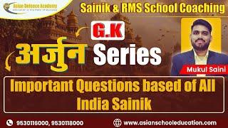 Important Question Series of G.K for Sainik School Exam 2025   # SAINIK_EXAM#sainikschoolcoaching