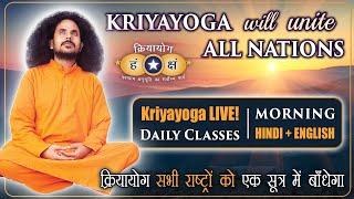 Kriyayoga LIVE! 11-03-2025 @ 7:30 AM | FULL CLASS | Hindi & English