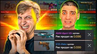 УКРАЛ У РИКА ВСЕ СКИНЫ, А ПОТОМ... (STANDOFF 2)