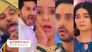 Ghum Hai Kisikey Pyaar Meiin Today Episode PROMO 3 |14th June 2024|Savi ne Patil se shadi ko kaha ha