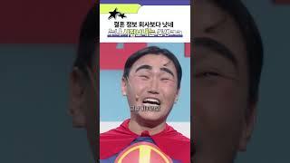 정범균씨 아내분께 대신 사과드립니다...