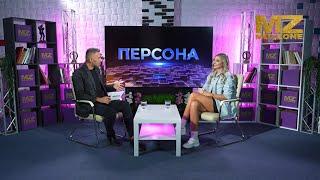 Телепроект "ПЕРСОНА". Гость - Наталья Мартынова