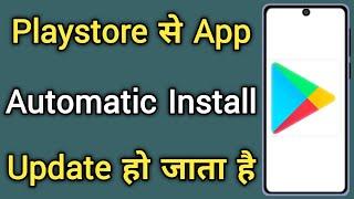 Automatic App Install Aur Update Ho Jata Hai Kaise Band Karen | Automatic App Installation Problem