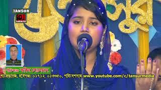 মন উদাস করা ফকিরী বিচ্ছেদ ll SUMONA AKTAR ll বন্ধুয়ার লাগিয়া আমি