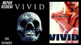 Vivid 2011 - Review | VIViD | Wonderland | Vivid Review Hindi