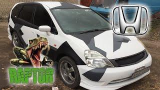 Raptor U-POL зимний камуфляж | Процесс покраски Honda Stream