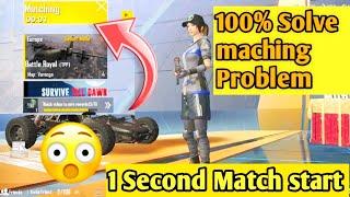 how to solve matching problem in pubg lite|| Maching problem solve 100%Solve||Best Triks||Pubg Lite