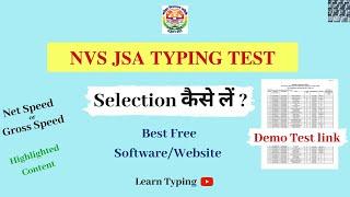 NVS JSA Typing Test - Detailed Video | NVS Typing Test Kaise Hota hai