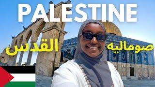 SYRIA Refused Me! My Trip to Palestine During the War  صوماليه في القدس وكيف وصلت إلى القدس