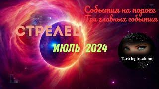 СТРЕЛЕЦИЮЛЬ 2024 - СОБЫТИЯ НА ПОРОГЕ ТРИ ГЛАВНЫХ СОБЫТИЯ ПРОГНОЗ Tarò Ispirazione