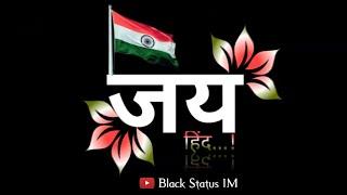 Independence Day Black Screen Status | Funny Status Video | Black Status 1M | Black Screen Status