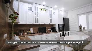 Обзор угловой кухни в итальянском стиле | Фабрика кухонь "Кремона-Групп" | Москва