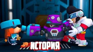 ИСТОРИЯ СПАСЕНИЕ СПАЙКА BRAWL STARS - 5 СЕРИЯ