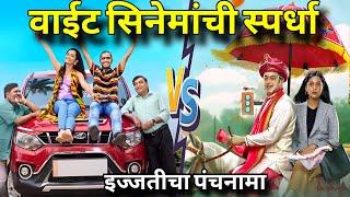 Shree ganesha vs hashtag tadev lagnam movie review #marathimovie #marathifilm #review #marathi