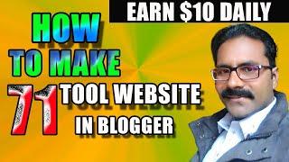 How to create tools website in blogger || Tool website kaise banaye