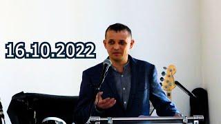 Алексей Валеев - 16.10.2022