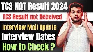 TCS NQT Result 2024 | How to Check TCS Result | TCS Interview Mail | TCS NQT Result not Received