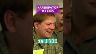 УБОЙНАЯ СИЛА. США и РФ.