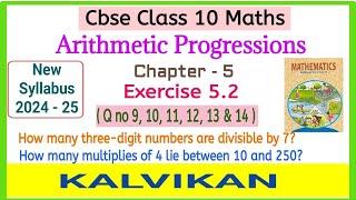 Cbse Class 10 Arithmetic Progressions Chapter 5 Ex 5.2 Q 9 to 14 in Tamil / New Syllabus / Kalvikan