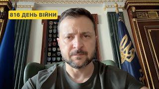 816 день війни. Звернення Володимира Зеленського до українців