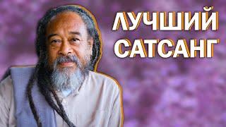 Как отличить Реальное от Нереального? Шива, Единый и Безграничный. Муджи