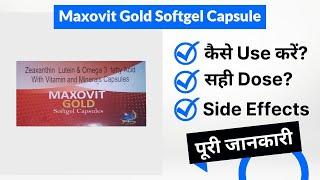 Maxovit Gold Softgel Capsule Uses in Hindi | Side Effects | Dose