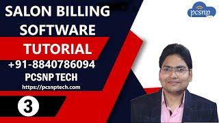 Salon Software Tutorial 3 | Salon Billing Software | Salon Software India | Pcsnp Tech | 2024