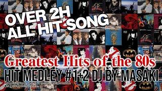 80s Music Lovers Rejoice! I've Got the ULTIMATE Hit Song Mix!