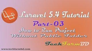 How to run project without public folder laravel 5.4 [Bangla] tutorial