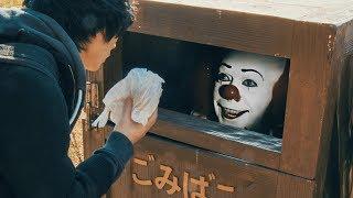 Who is in the bin!? IT |Pennywise | RATE