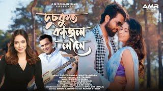 Dusokut Kajol Lole | Official Music Video | Zubeen & Farheena | New Assamese  Song 2025 | AMR Films