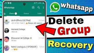 whatsapp group delete ho gaya wapas kaise laye ? how to recover deleted whatsapp group