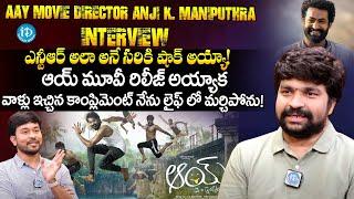 Aay Movie Director Anji K. Maniputhra Exclusive Interview | Aay || iDream Tenali