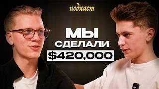 $420.000 на продаже онлайн обучения в 20 лет | Про бизнес, опыт, деньги, психологию