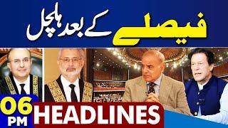 6PM Headlines | Constitutional Amendment Bill | PTI Leaders Bail Granted | PTI Jalsa | SC Verdict