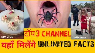 Fact video कहाँ से लाये|fact video kaha se download kare|fact video kaha se download karenocopyright