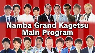 Namba Grand Kagetz: The Palace of Comedy