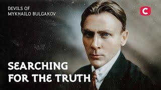 Devils of Mykhailo Bulgakov – Searching for the Truth | History | Greatest Writers | Ukraine