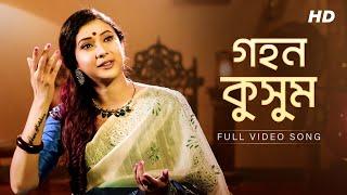 Gohono Kusumo | Pousali Banerjee Full Video Song | Rabindra Sangeet | Hello