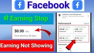 Facebook earning not showing || Facebook par earning so nahin ho raha hai kaise thik kare