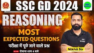 SSC GD 2024 | SSC GD 2024 Reasoning Most Expected Questions | SSC GD Asked Questions | SSC MAKER