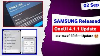 Samsung OneUI 4.1.1 Update Released For 3 Devices | A51 A52 A52S A71 A72 M21 M31 M31S M51 F62  S22