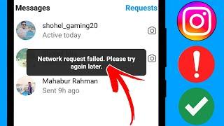How to Fix Instagram Network request failed. Please try again later.
