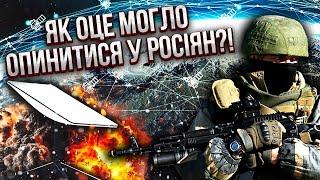 Жесть! Російська армія ОТРИМАЛА ПОСТАВКИ ЗІ США?! В окупантів на фронті ПОМІТИЛИ ДЕЩО ДИВНЕ