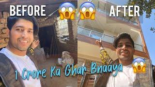 YouTube Ki Kmaai Se Bnaaya 1 Crore Ka Ghar 