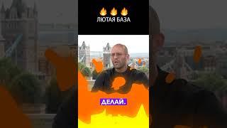 Стетхэм разнёс всех в хлам и это стало вирусным! #прикол #memes #кино